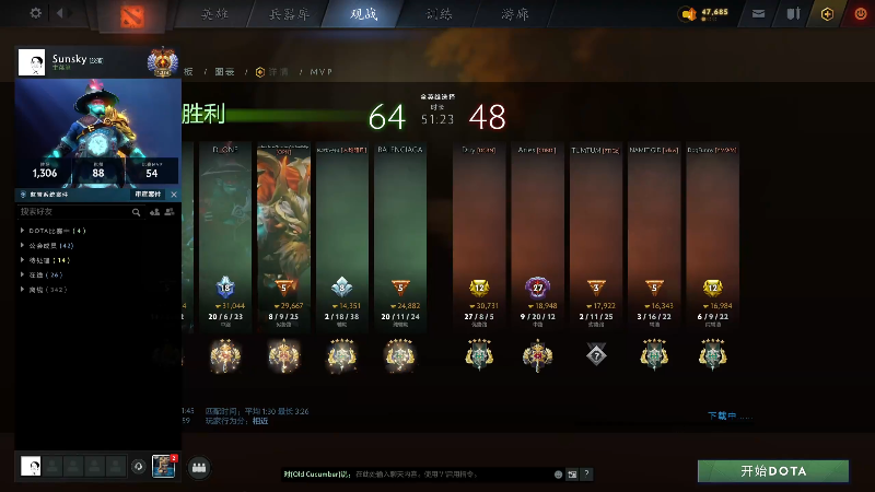 【2025-08-08 完整版】小铅笔HB：万分桌90胜率蓝猫