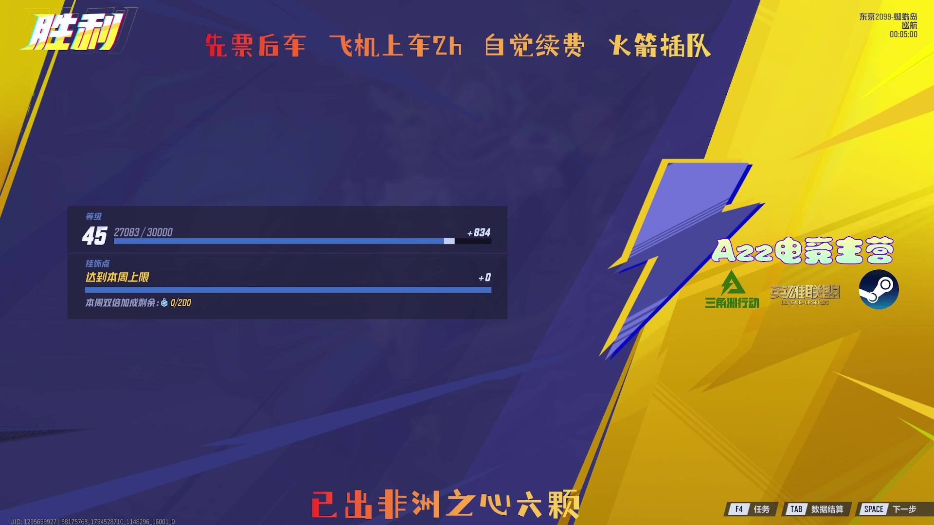 【2025-08-07 08点场】阿扎扎QwQ：一把随便摸八个红，没意思