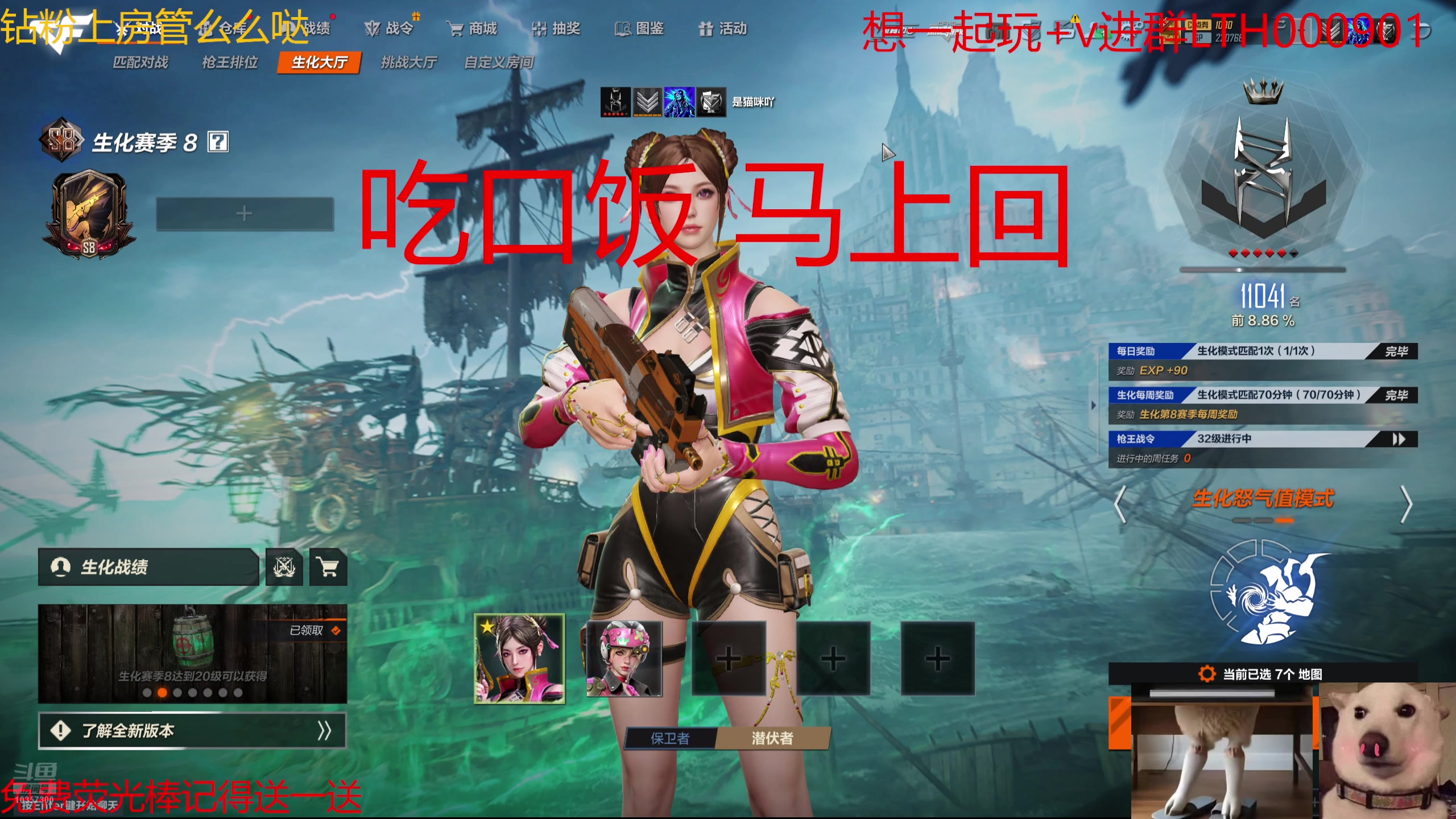 【2025-08-06 12点场】是猫咪吖丶：校长来咯么么哒