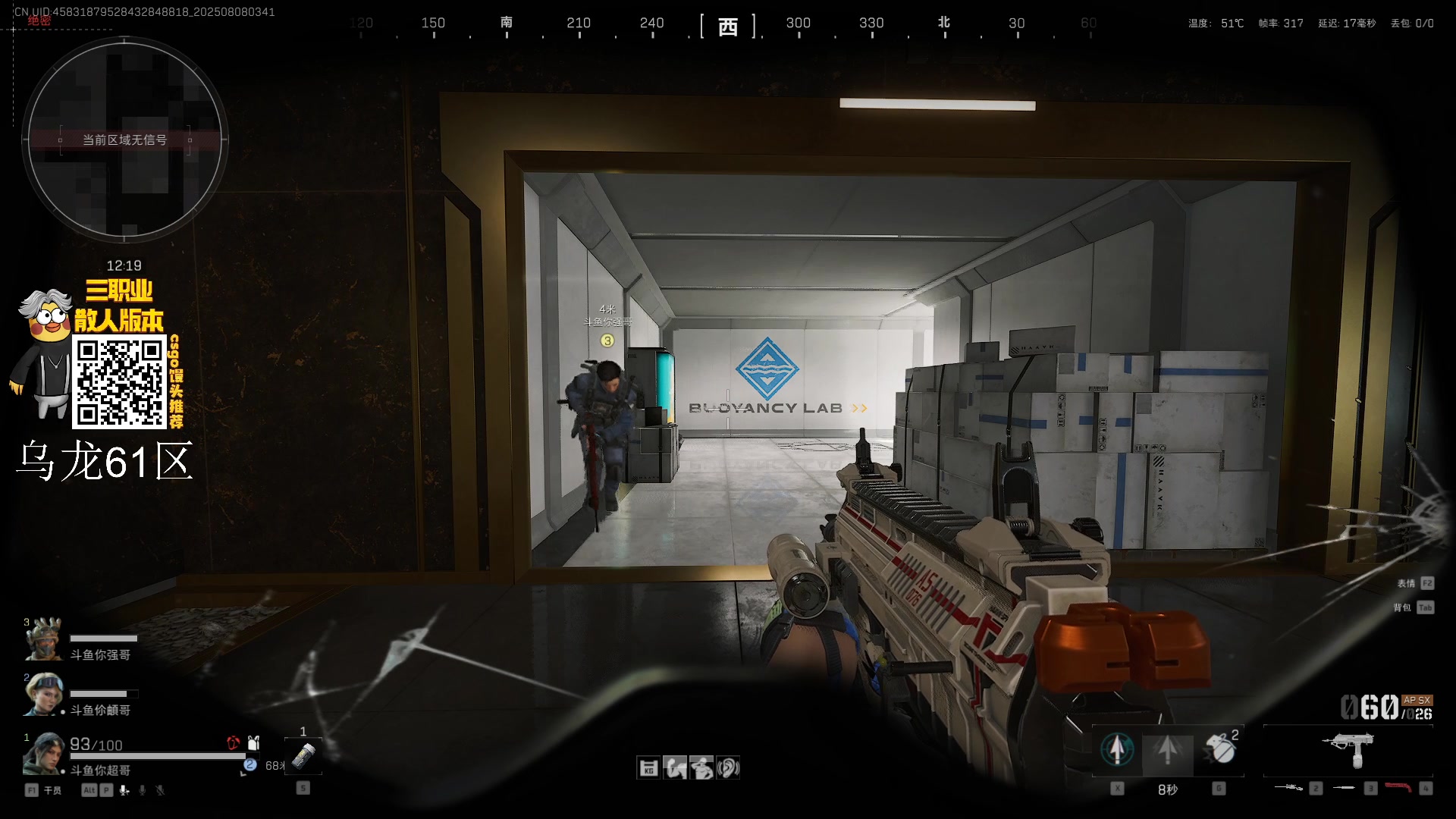【2025-08-08 03点场】CSGO馒头：又是新的一天 6959154