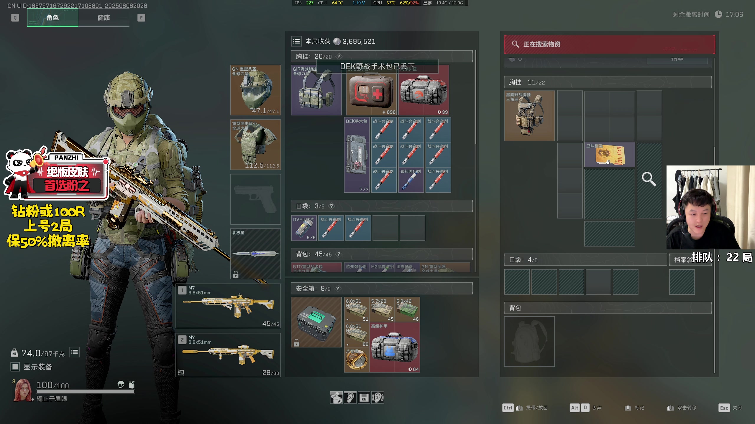 【2025-08-08 20点场】47号Gamer：【马牛逼】天才亦有差距