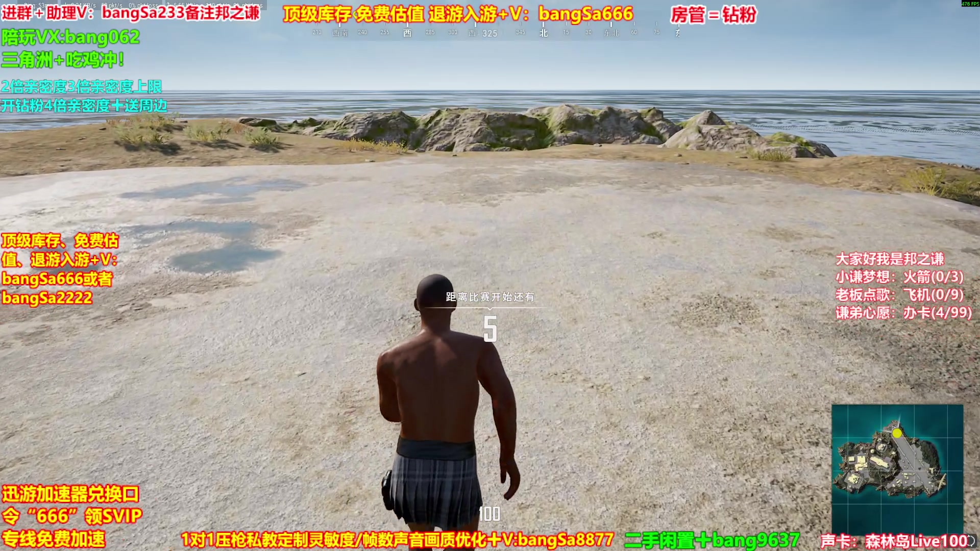 【2025-08-08 10点场】邦Sa：大师局硬核指挥！专业团队冲分教学！
