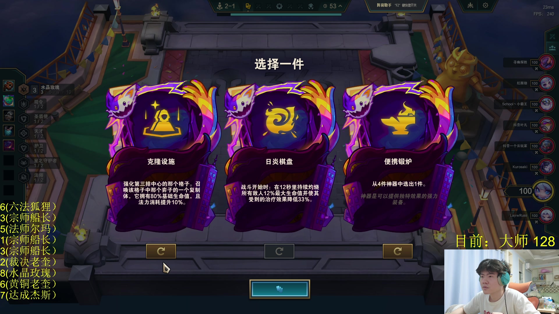 【2025-08-08 03点场】何二抛zZ：二抛：在大师阴暗爬行