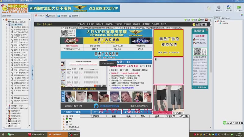 帝王蟹7-1 鑫 2VS 3闪电 大马