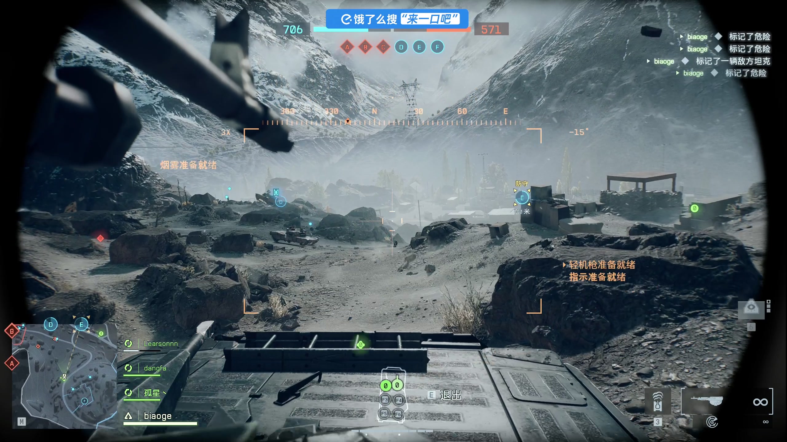 【2025-08-08 20点场】尐表哥：健康生活！ 217331