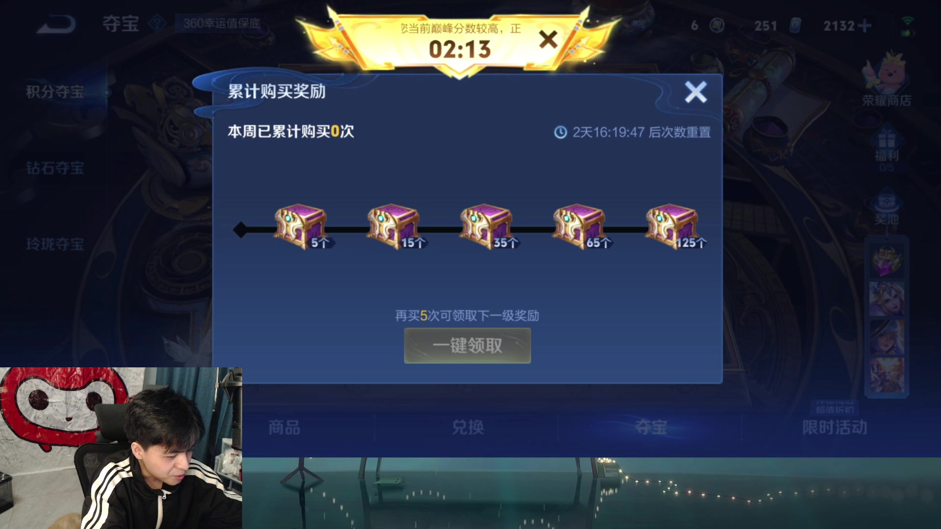 【2025-08-08 19点场】a九日i999：我要成为中路高手
