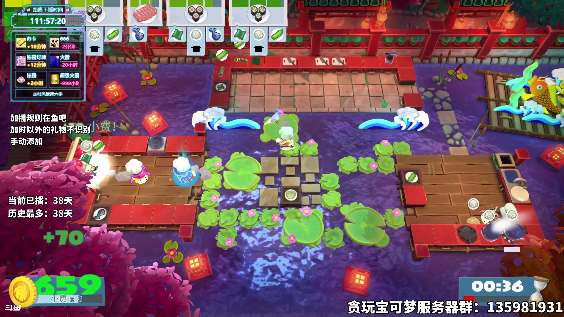 【2025-08-08 00点场】隐者丶丶：【小蜜蜂】加时风暴第六季
