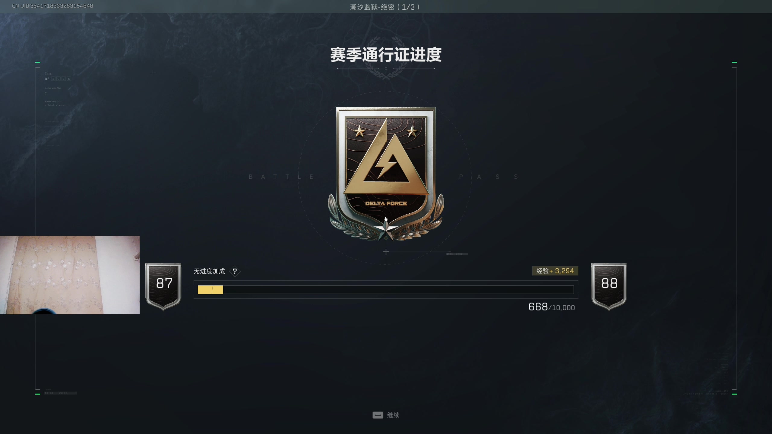 【2025-08-08 21点场】暴走的银剑君丶：银剑君：30岁天才玩家！`