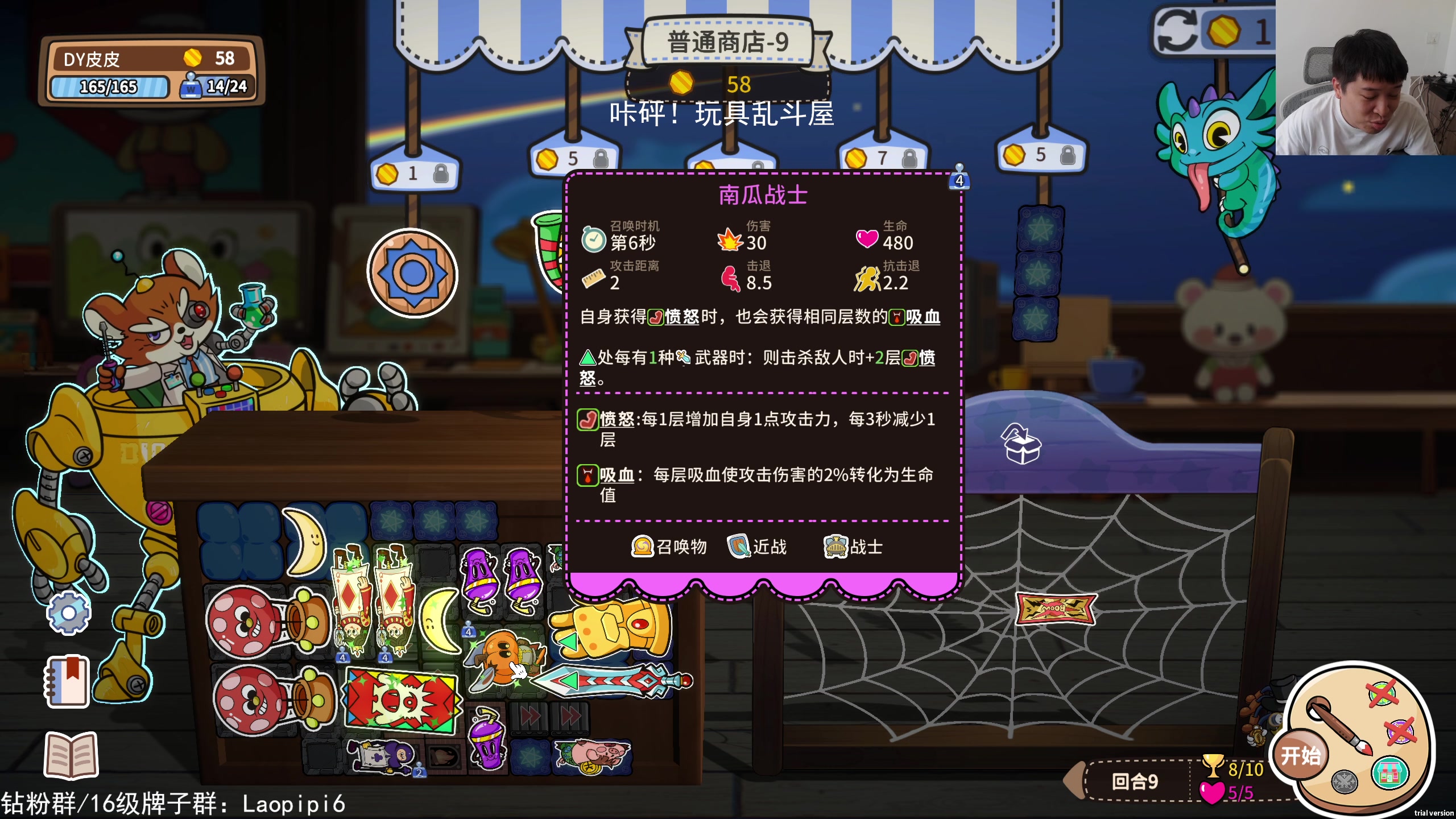 【2025-08-08 12点场】老皮历险记：单机天尊！独游王者！