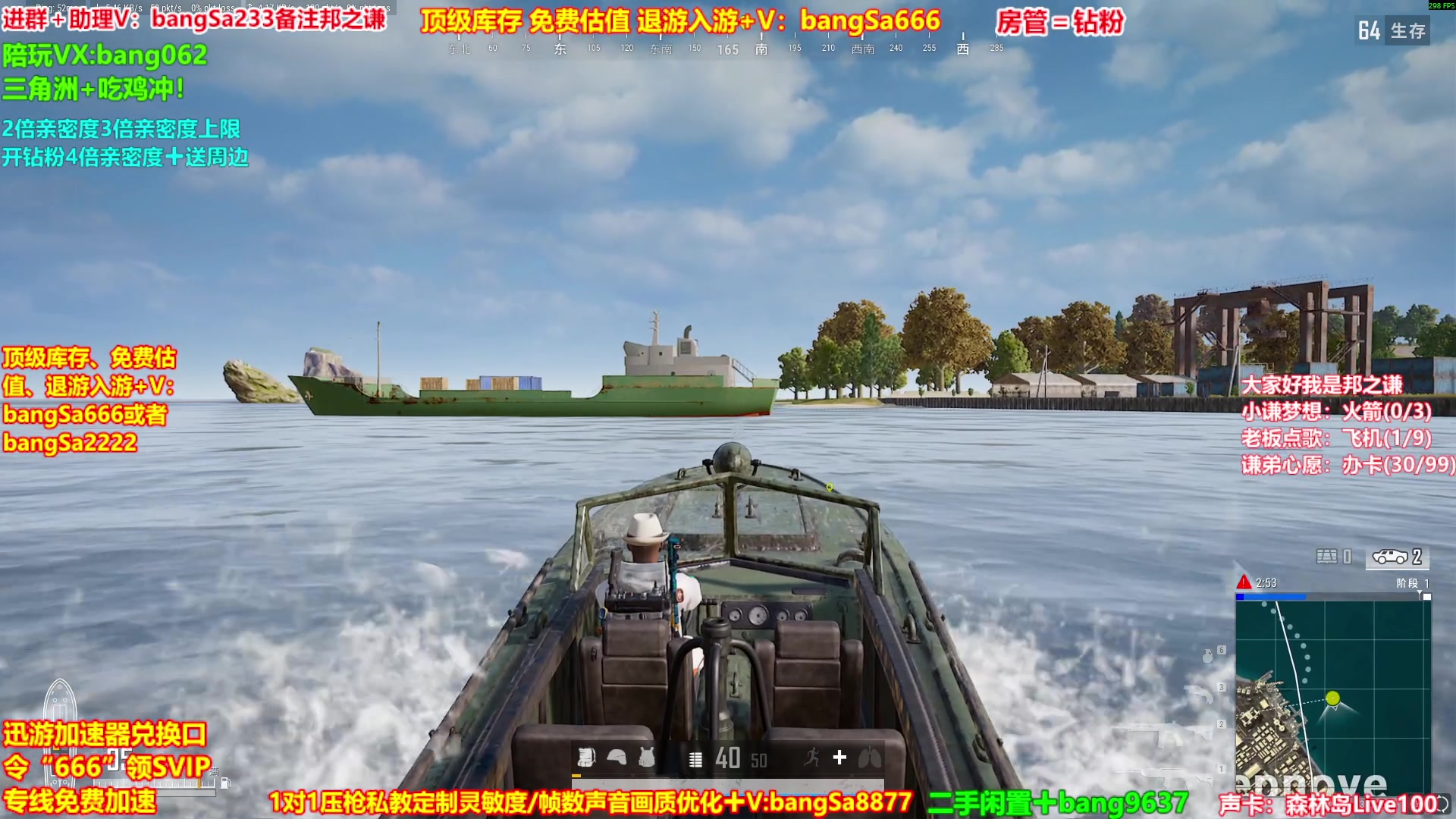 【2025-08-09 09点场】邦Sa：【之谦】场均70杀单排教学！全是细节！
