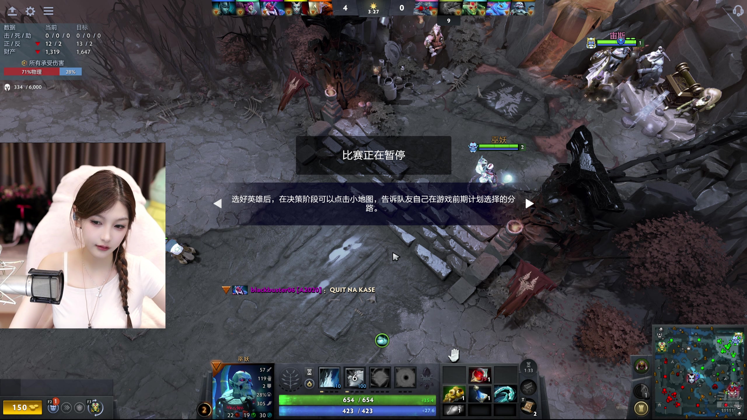 【2025-08-09 19点场】叶知秋Vanessa：秋：晚上好大家！