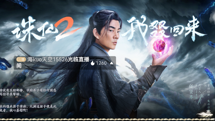 【2025-8-9 10点场】欢乐天使Alav:大家好，一起玩游戏