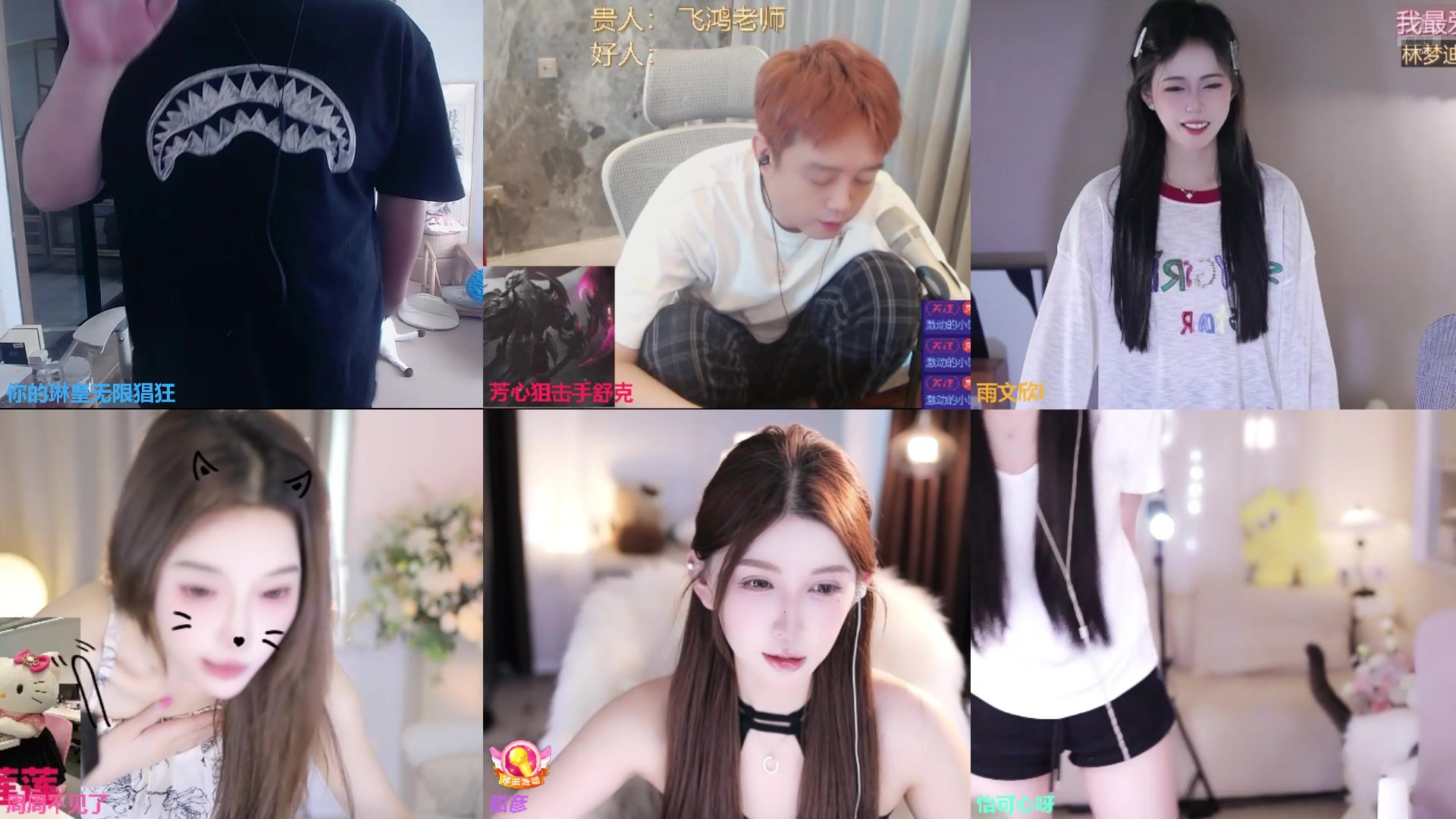 【2025-08-09 完整版】你的琳皇无限猖狂：头爹堡哥老汉鑫贵哥椰子哥冠名直播间