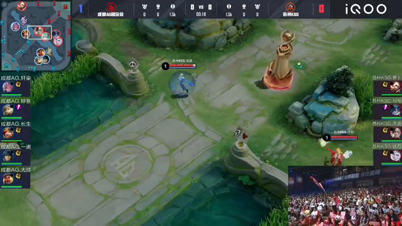 成都AG超玩会 VS 苏州KSG第2局-2025KPL夏季赛常规赛