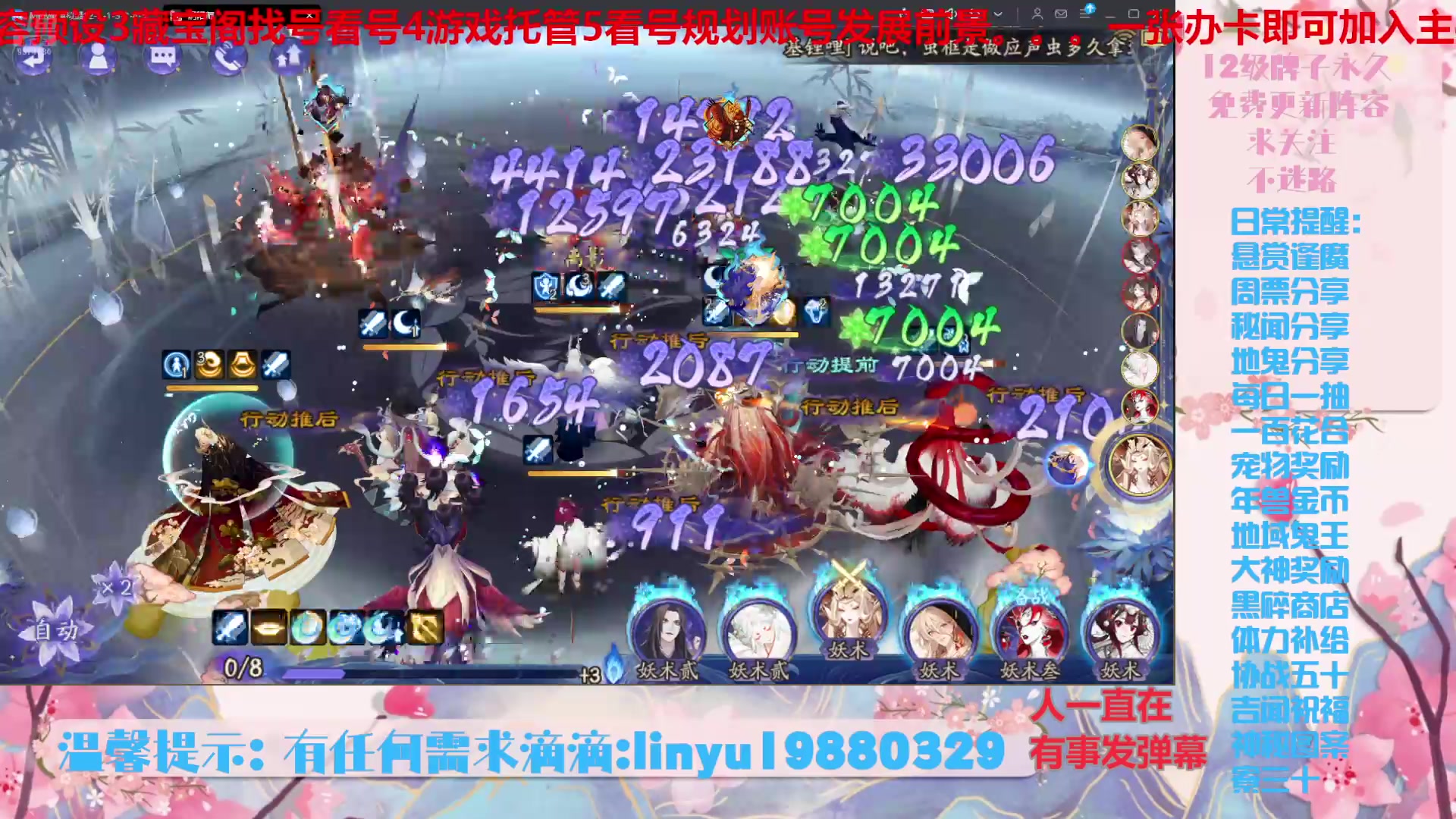 【2025-8-8 23点场】微光你的笑如海市蜃楼:75w勾玉鼠啥都会，不懂你就问