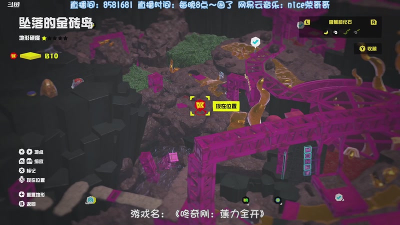 【2025-08-09 00点场】nice荣哥哥：荣哥哥：咚奇刚蕉力全开大结局！！