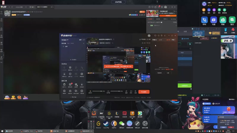 【2025-8-9 19点场】殺神10101:殺姐姐带你装逼带你飞