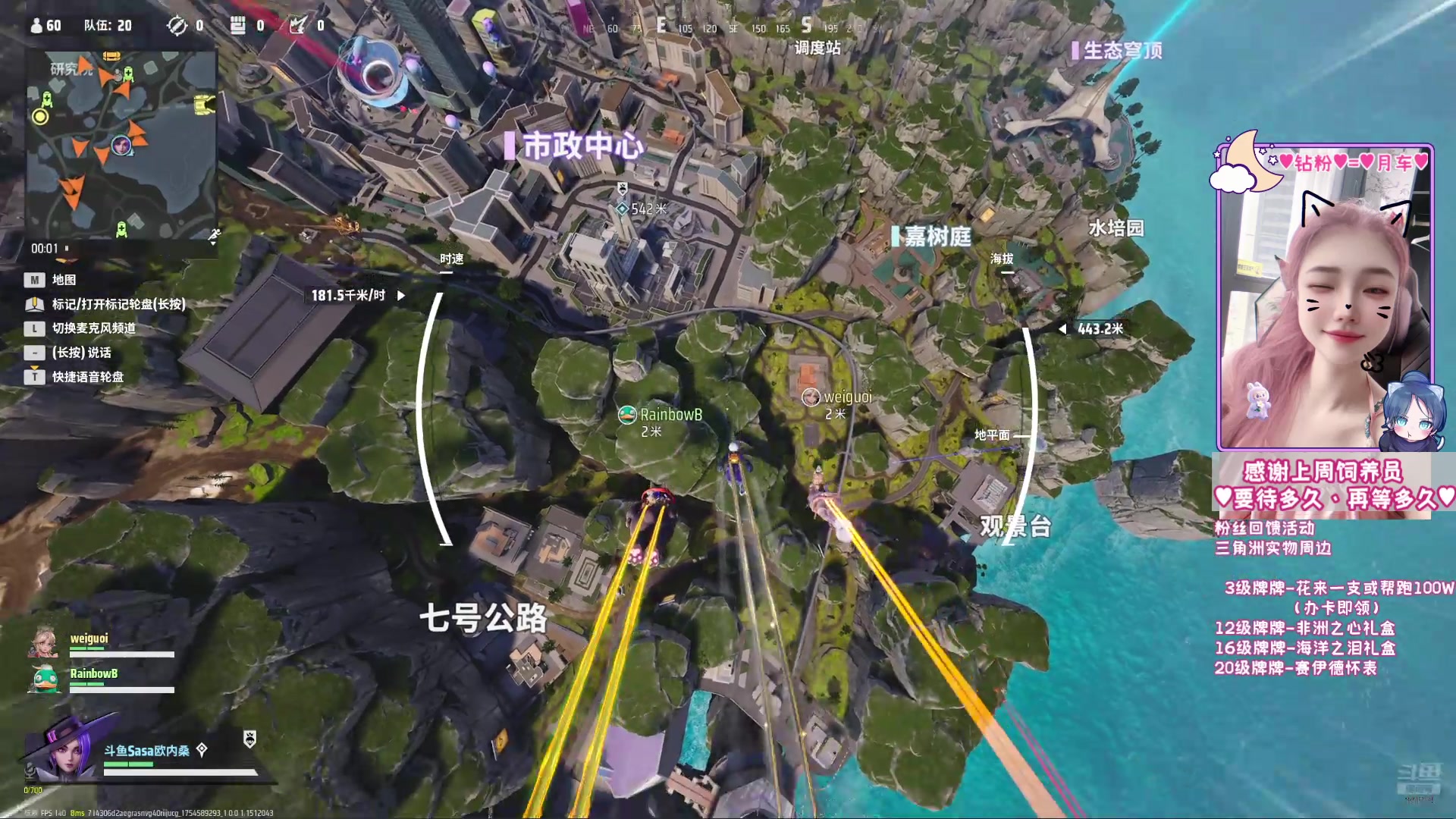 【2025-08-08 01点场】Sasa欧内桑：【Sasa】继续血鸭抱高