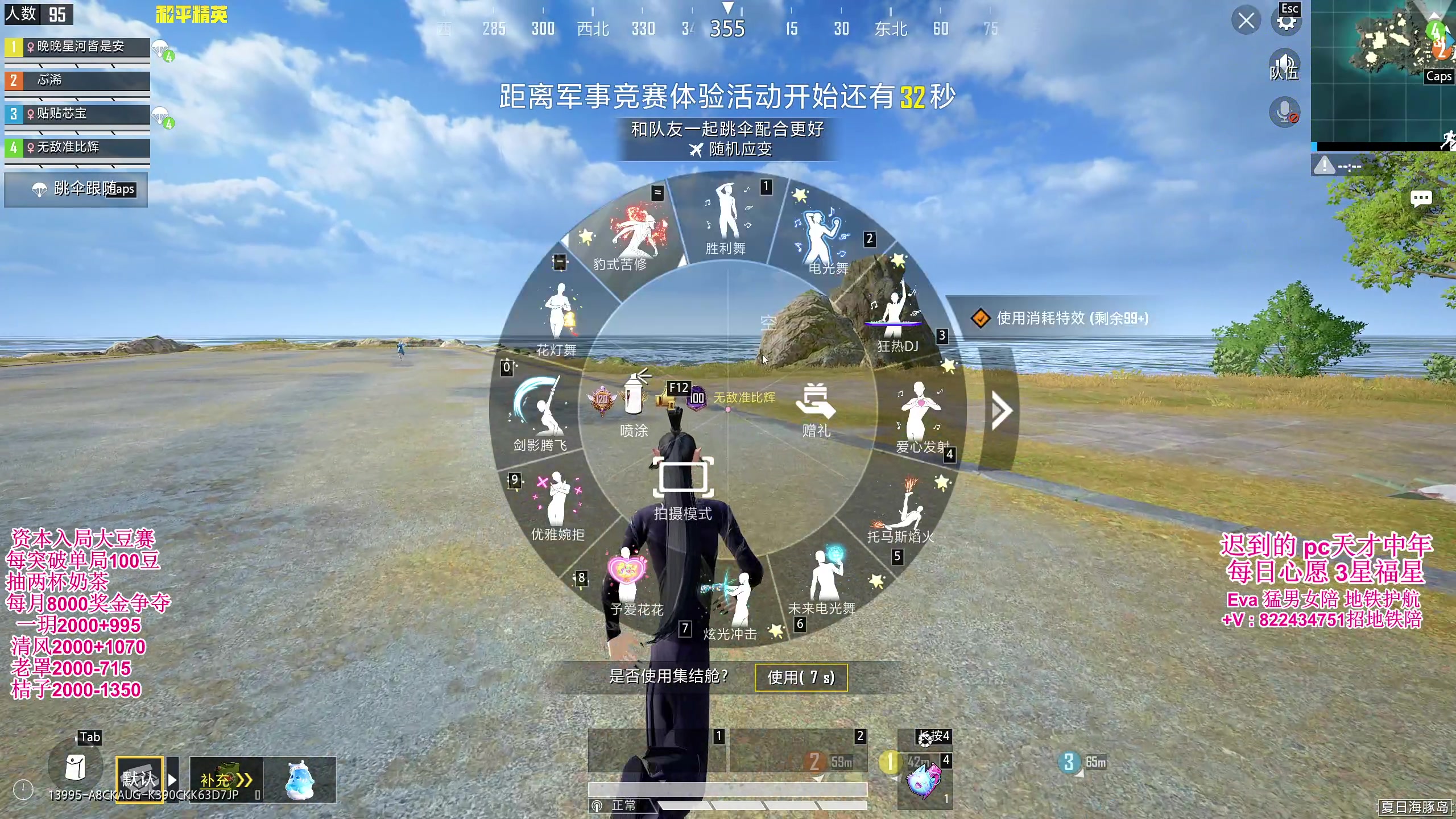 【2025-08-09 13点场】一玥阿：【全新赛道的天花板】