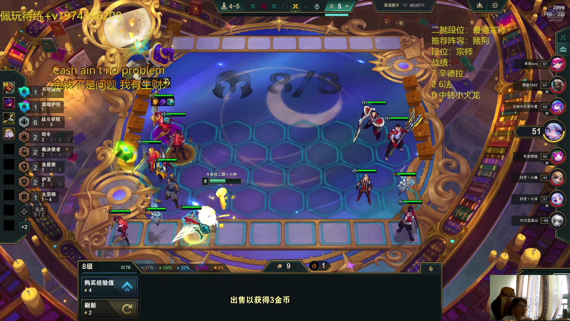 【2025-08-09 11点场】何二抛zZ：小钟：在宗师阴暗爬行