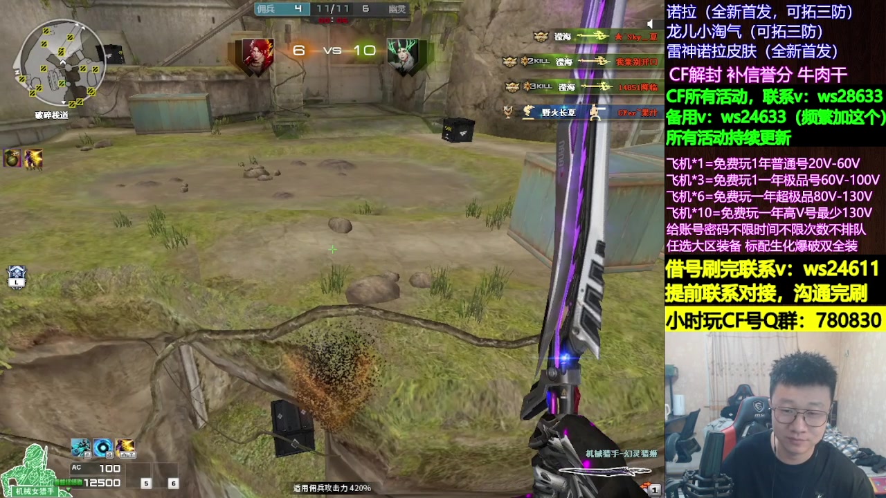 【2025-08-09 01点场】肖晨吖：肖晨：且行且珍惜