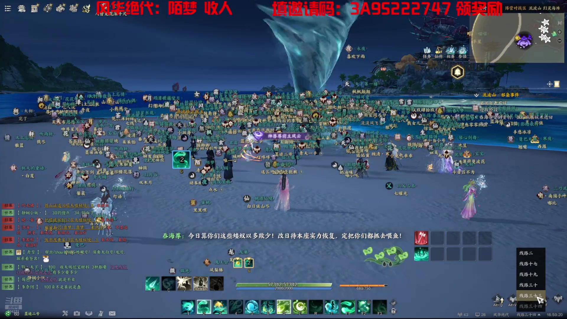 【2025-07-30 16点场】墨迹墨迹132：诛仙世界S2赛季又好起来了~