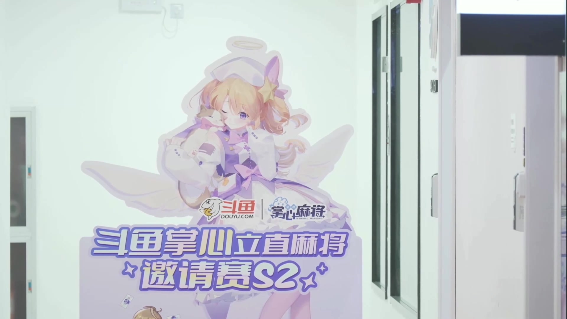 【2025-08-09 14点场】ZippO宝哥：健康哥上线！！！