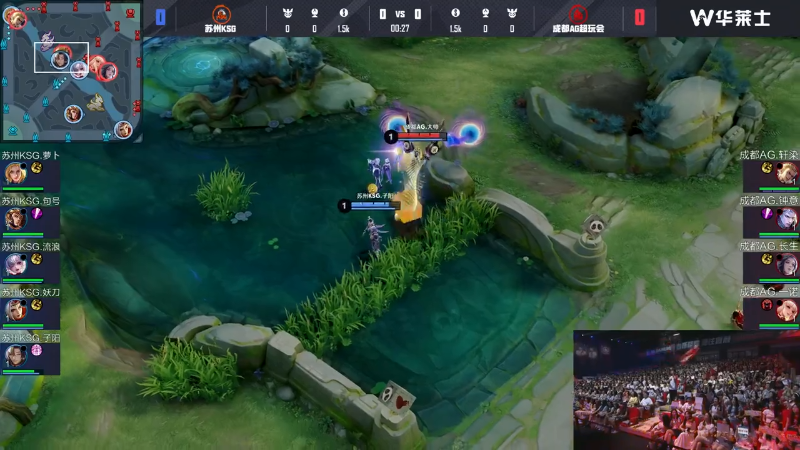 成都AG超玩会 VS 苏州KSG第1局-2025KPL夏季赛常规赛