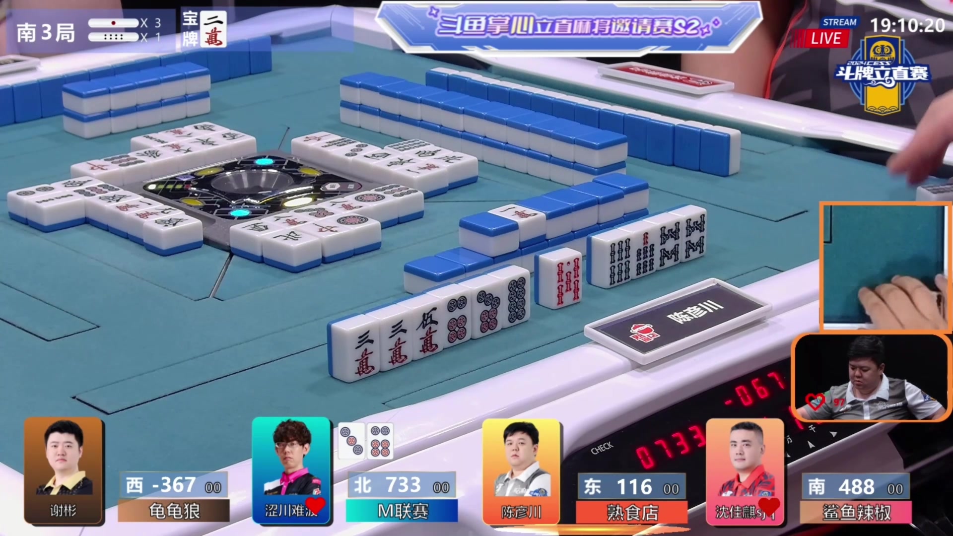 【2025-08-09 18点场】ZippO宝哥：健康哥上线！！！
