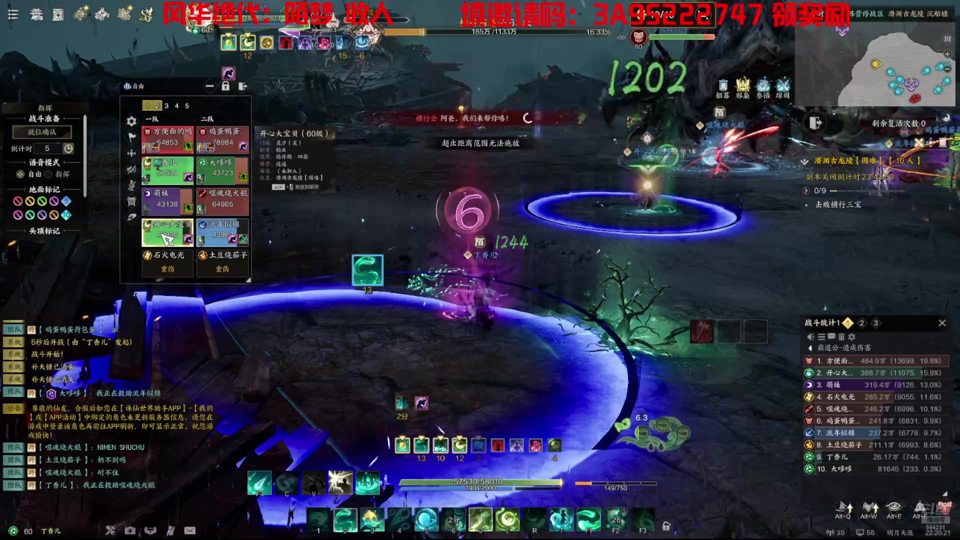 【2025-08-01 21点场】墨迹墨迹132：诛仙世界S2赛季又好起来了~