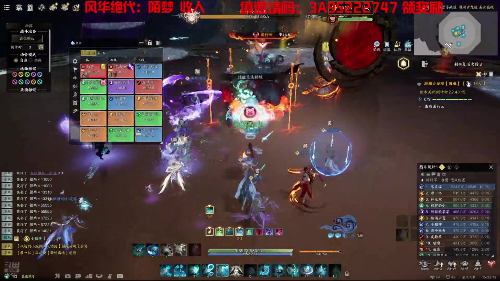 【2025-08-08 14点场】墨迹墨迹132：诛仙世界S2赛季又好起来了~