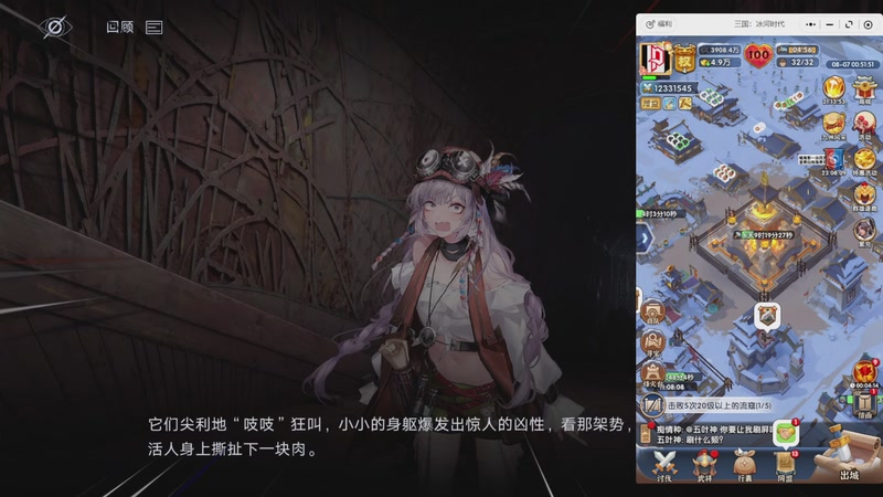 【2025-08-07 00点场】玩黑豹FURIA：支持碗神版权之一天能玩20h三冰的神人