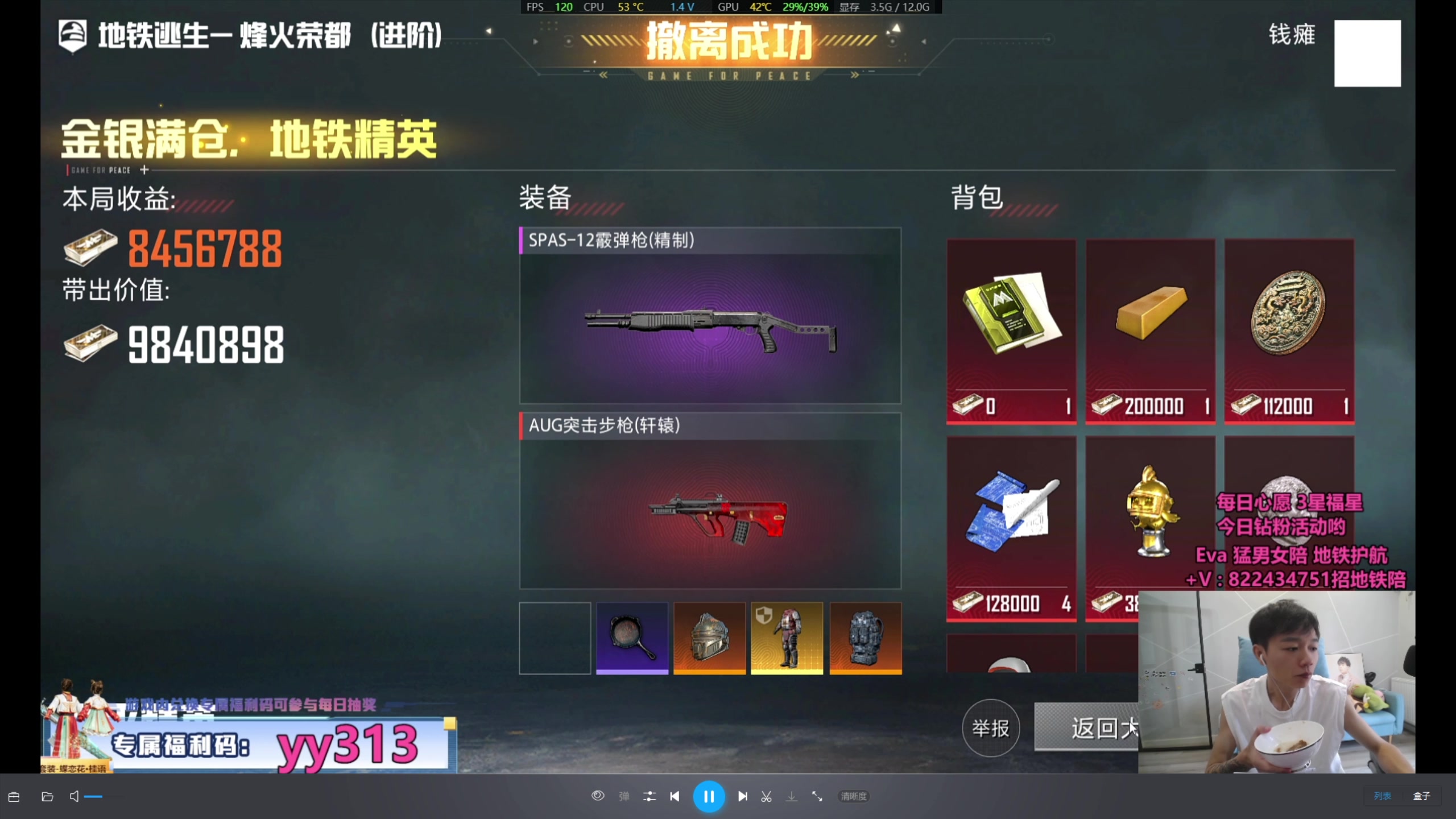 【2025-08-09 10点场】一玥阿：【12点准时代抽】