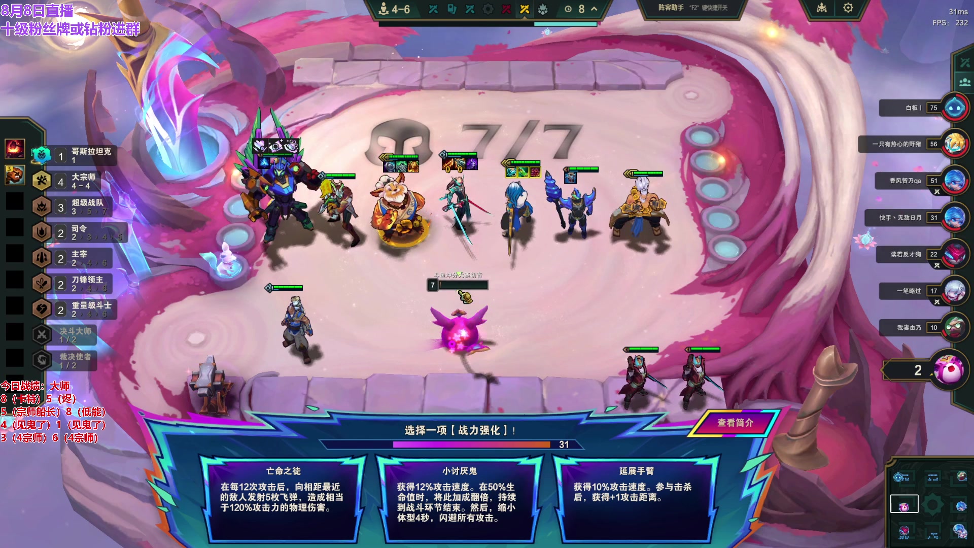 【2025-08-09 01点场】初音未来灰飞：初音：新人主播 求关注