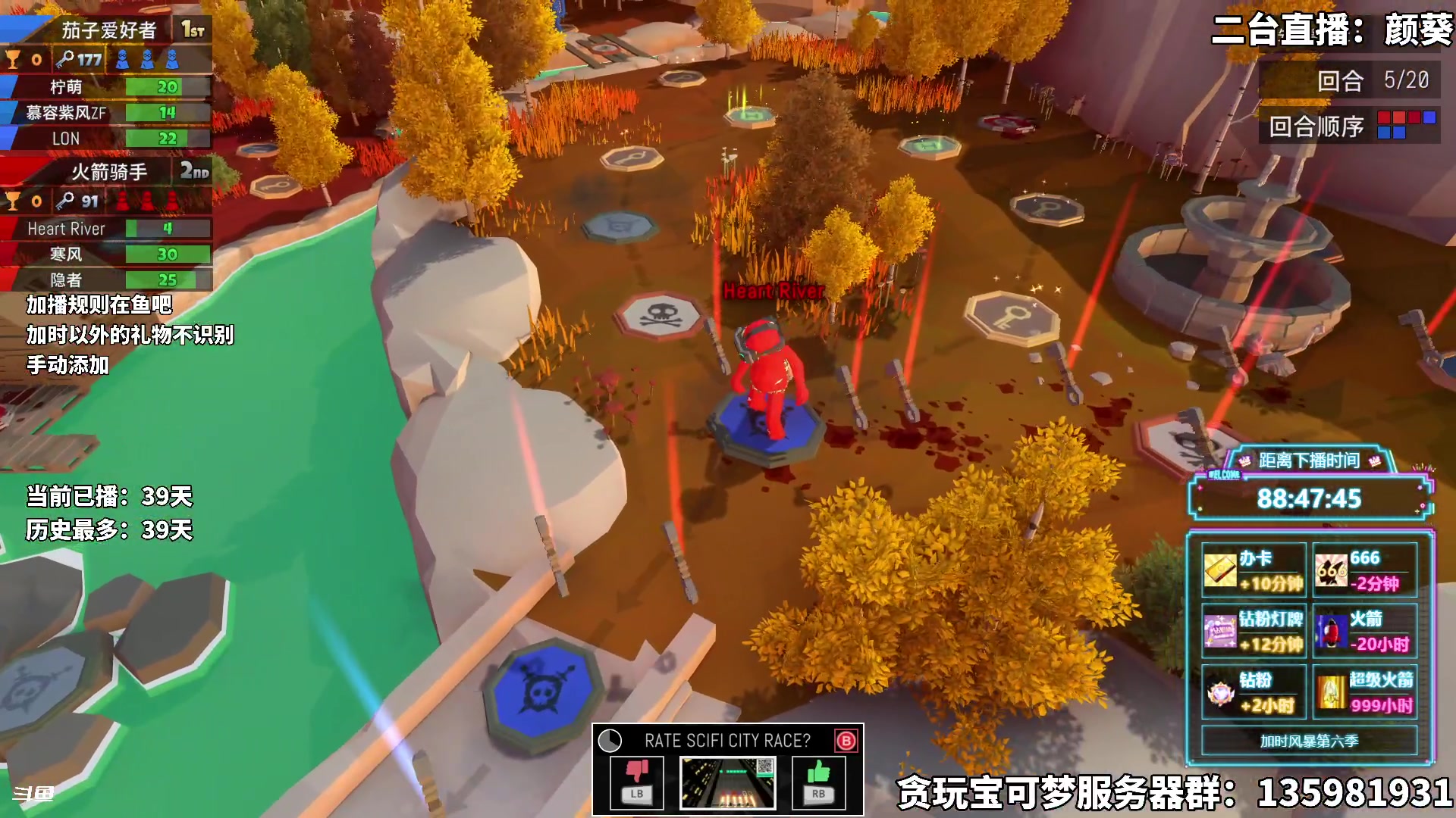 【2025-08-08 23点场】隐者丶丶：【小蜜蜂】加时风暴第六季