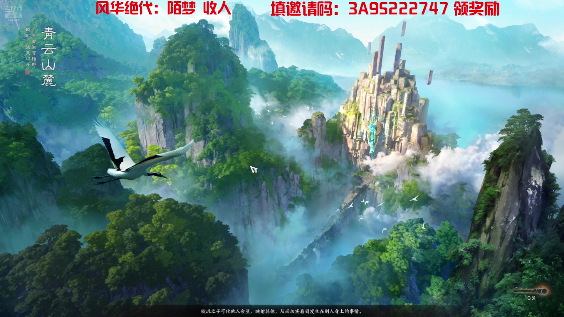 【2025-07-30 20点场】墨迹墨迹132：诛仙世界S2赛季又好起来了~