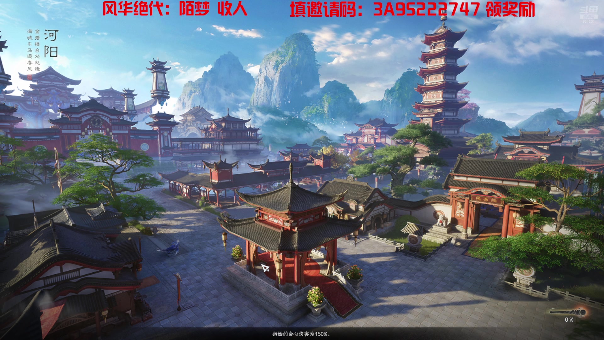 【2025-08-06 12点场】墨迹墨迹132：诛仙世界S2赛季又好起来了~