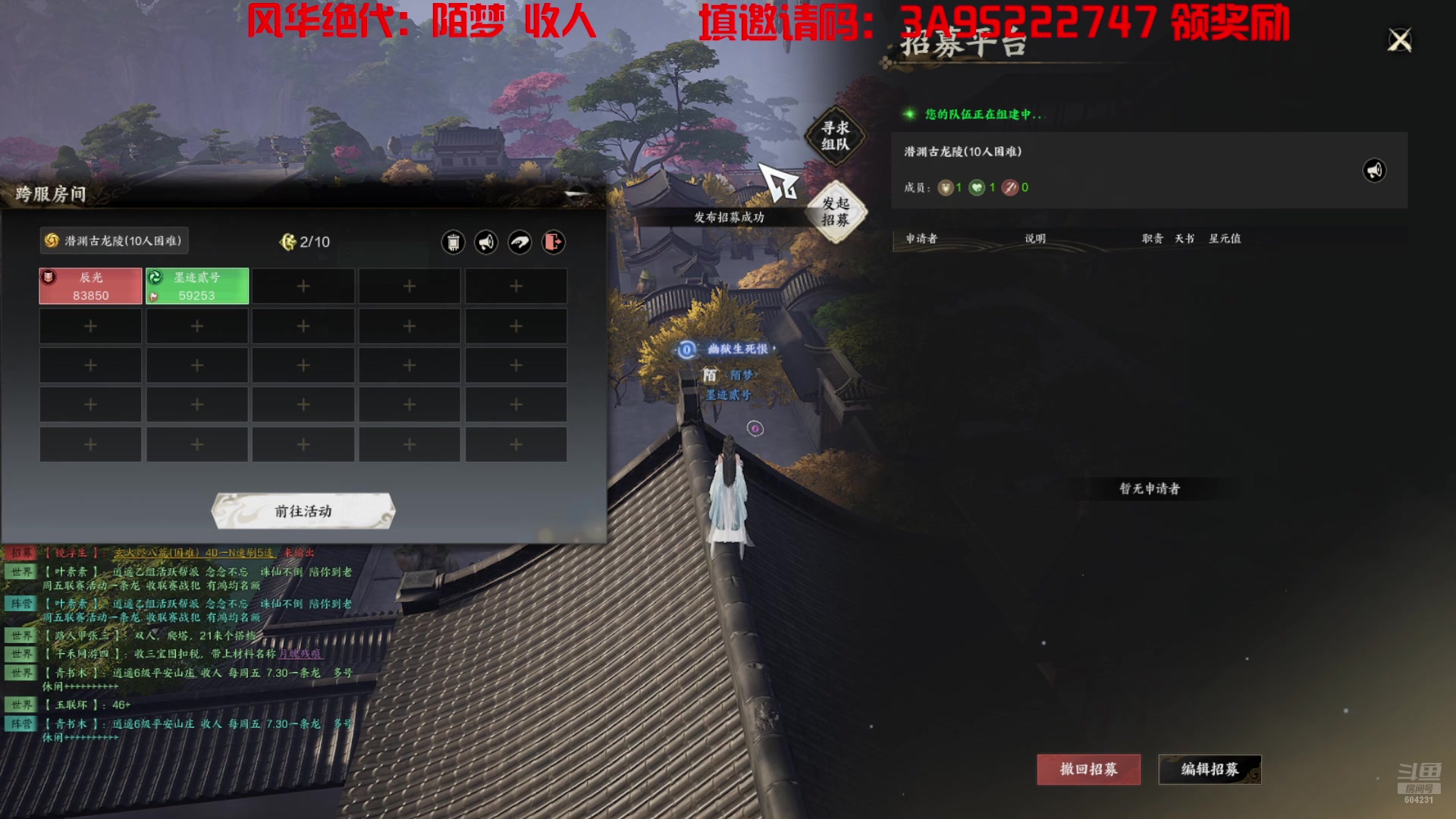 【2025-08-08 12点场】墨迹墨迹132：诛仙世界S2赛季又好起来了~