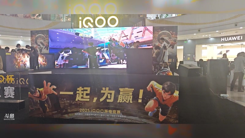 【2025-08-09 完整版】YTG丶落幕：闪击银川 iQOO杯西北大区决赛