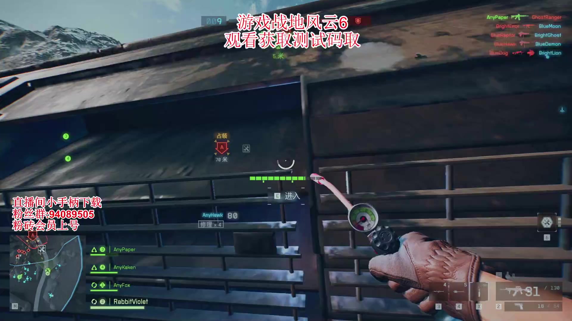 【2025-08-08 04点场】兔紫寒：观看获取战地6测试码