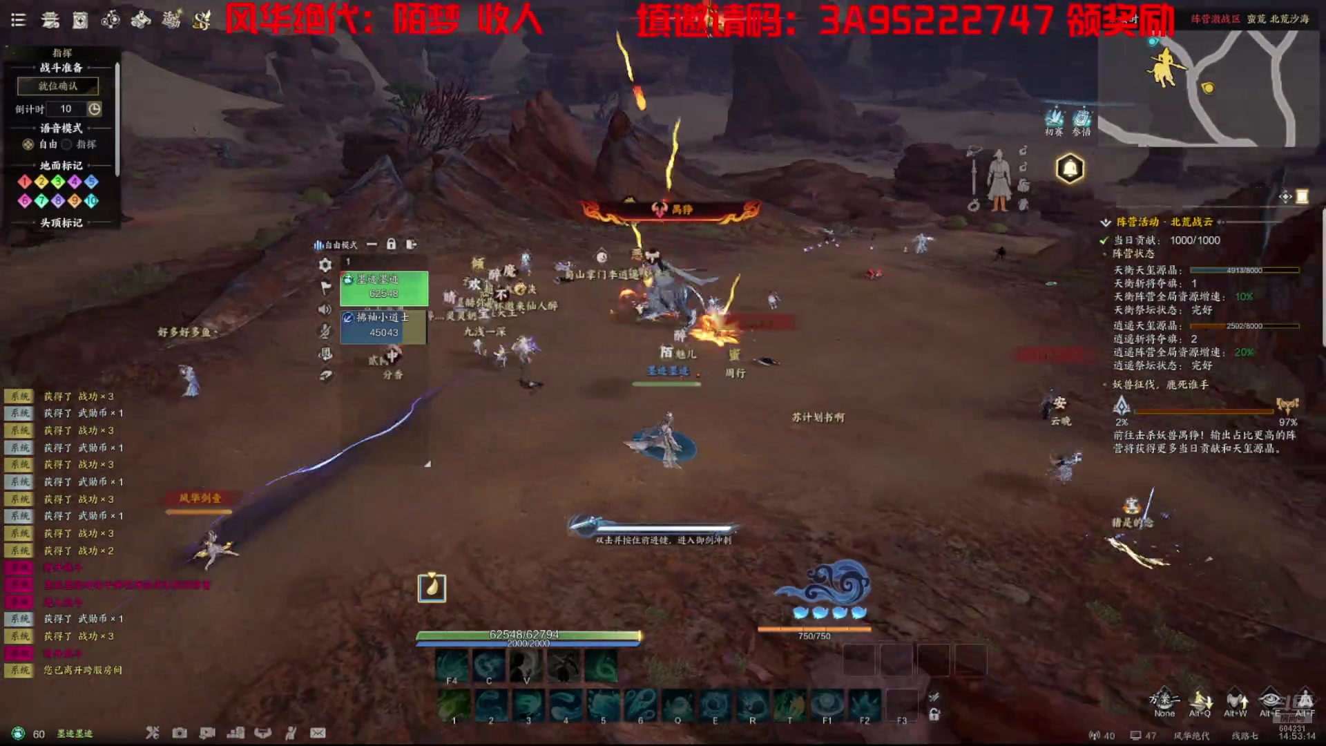 【2025-08-06 14点场】墨迹墨迹132：诛仙世界S2赛季又好起来了~