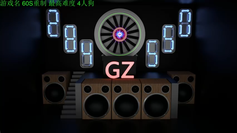 【2025-08-09 17点场】正版管子：【管子】最终署名  另类高能搞笑主播