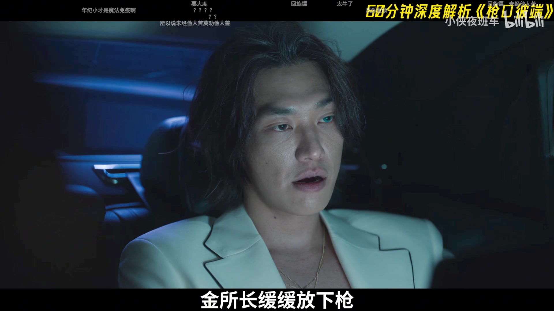 【2025-08-09 21点场】ZippO宝哥：健康哥上线！！！