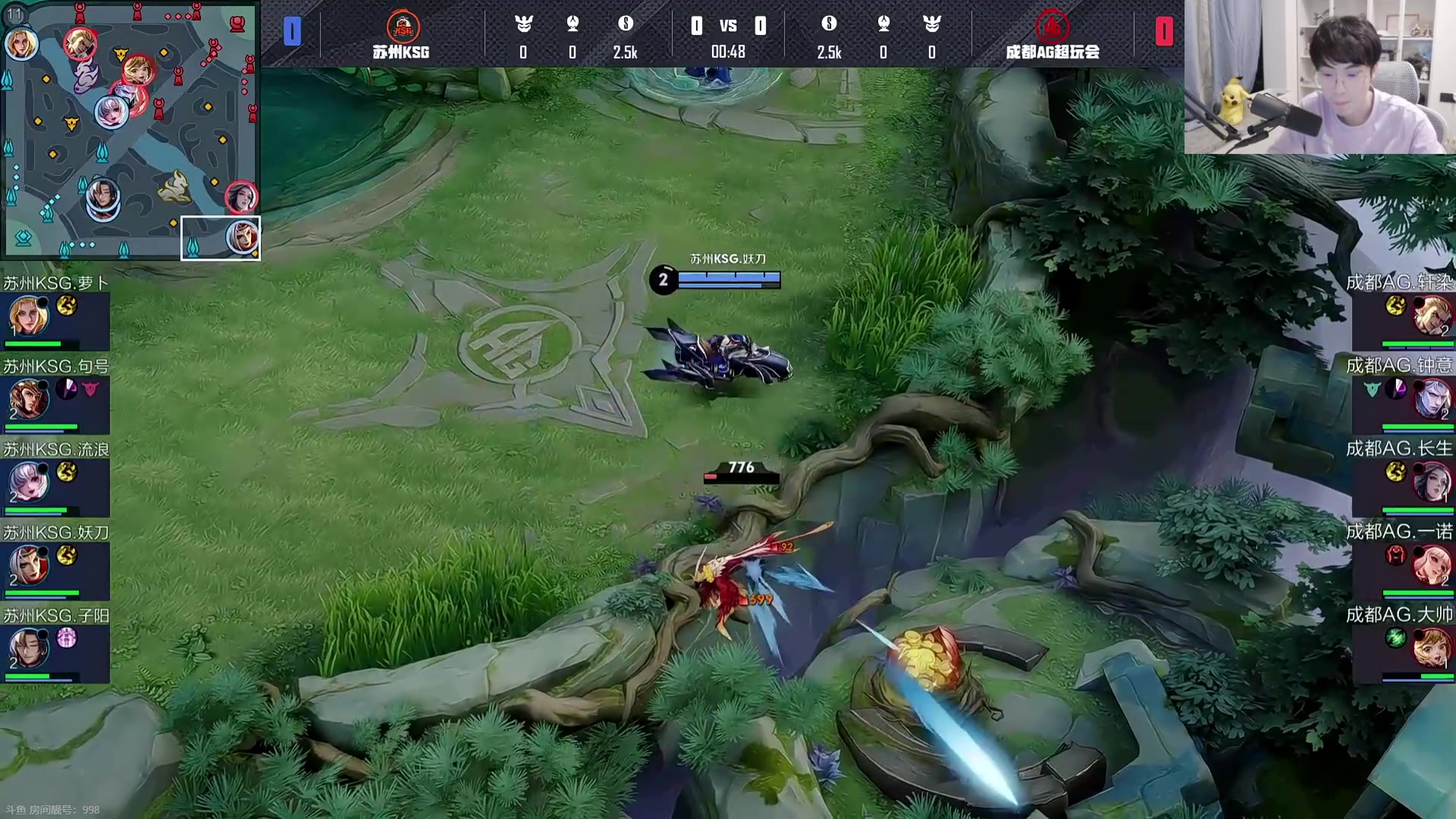 【2025-08-09 19点场】MrGemini：Gemini：AG VS KSG