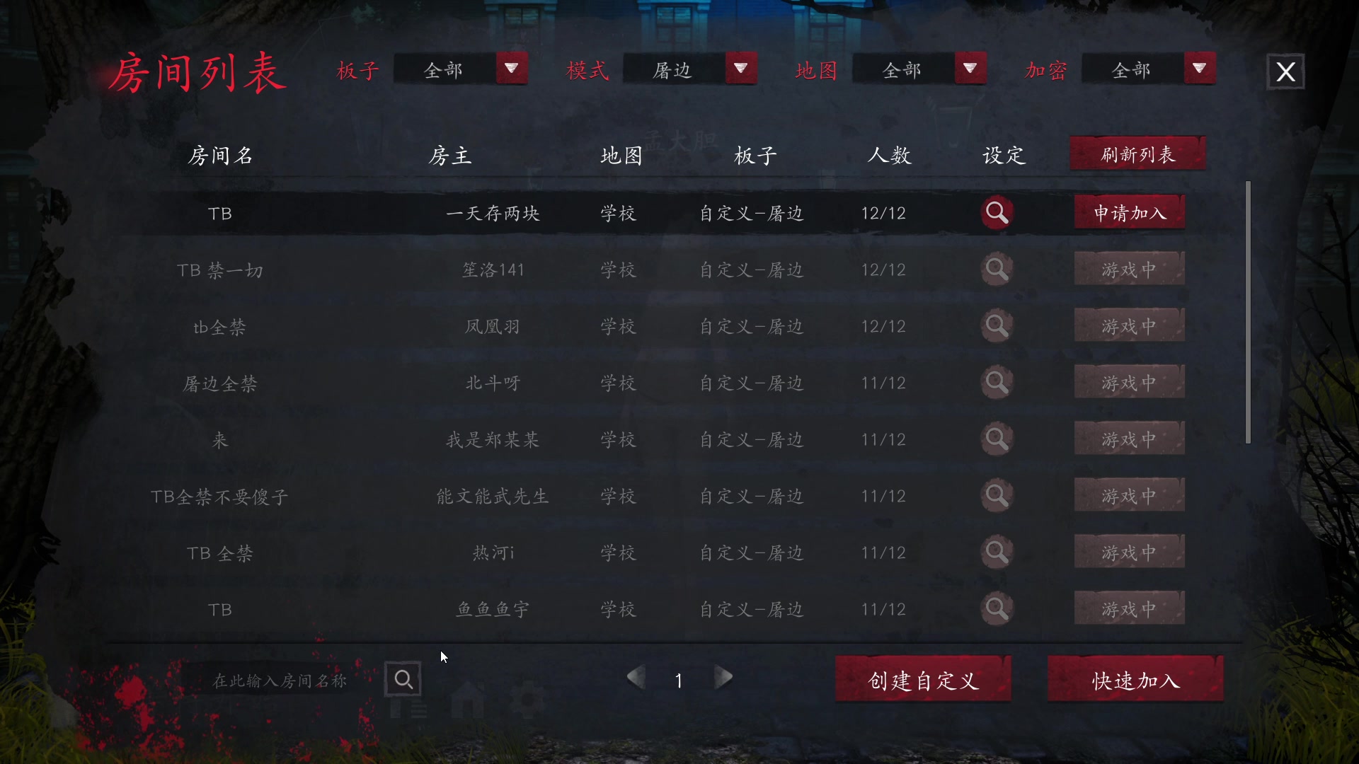 【2025-08-06 00点场】孟孟孟孟辰：【深夜食堂】孟大胆盘逻辑，恐惧之间