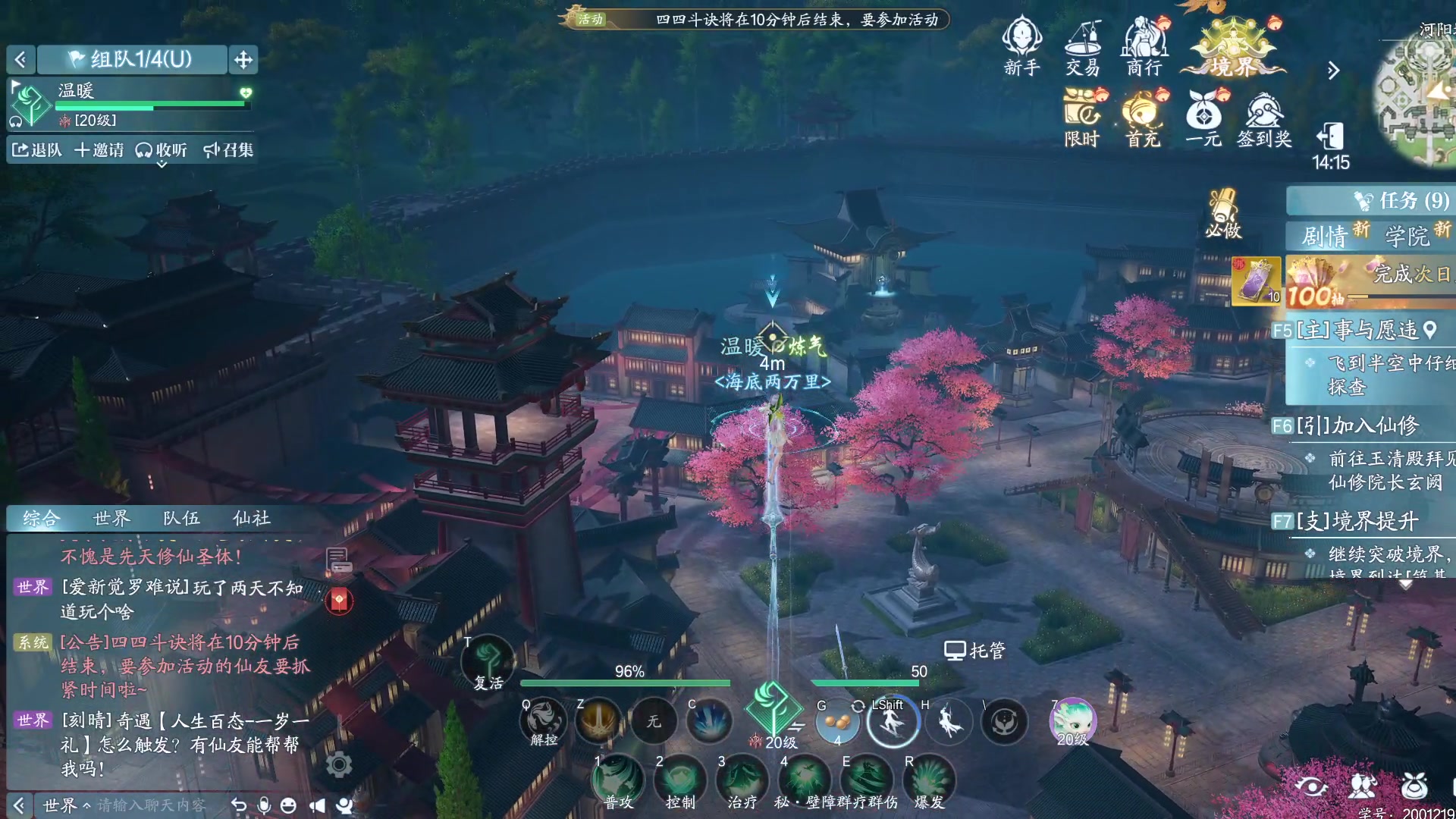 【2025-8-8 18点场】温暖yo:温暖yo❤嘿嘿~又是PVE小能手啦