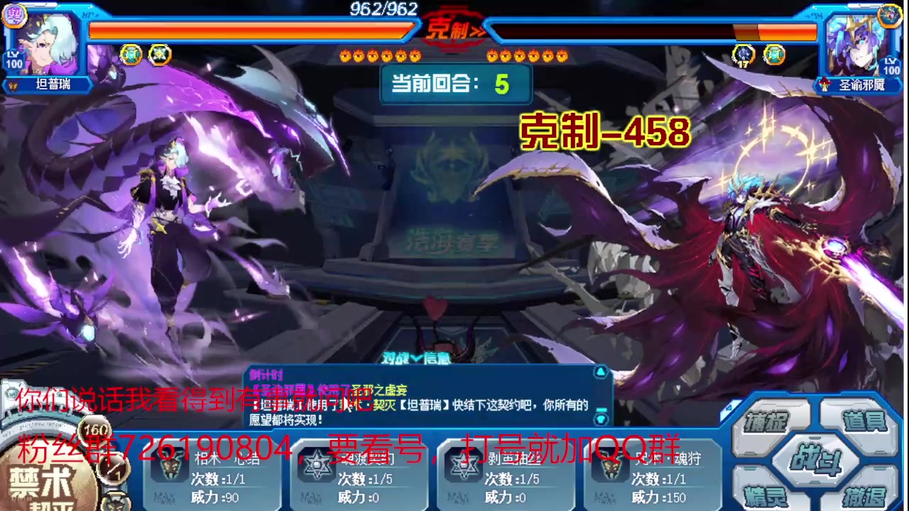 【2025-08-08 19点场】赛尔王007：赛尔号PVE和PVP
