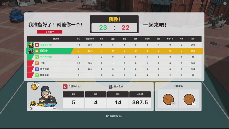 【2025-8-9 0点场】埝丶丿:孩子睡觉不开麦！！！