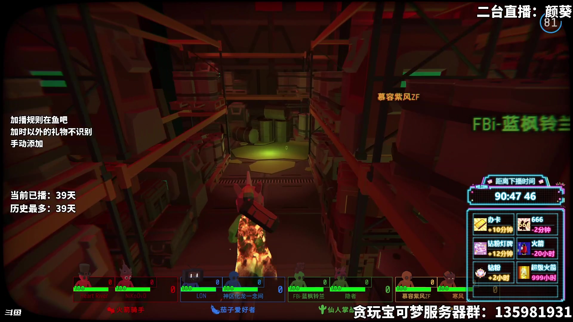 【2025-08-08 21点场】隐者丶丶：【小蜜蜂】加时风暴第六季