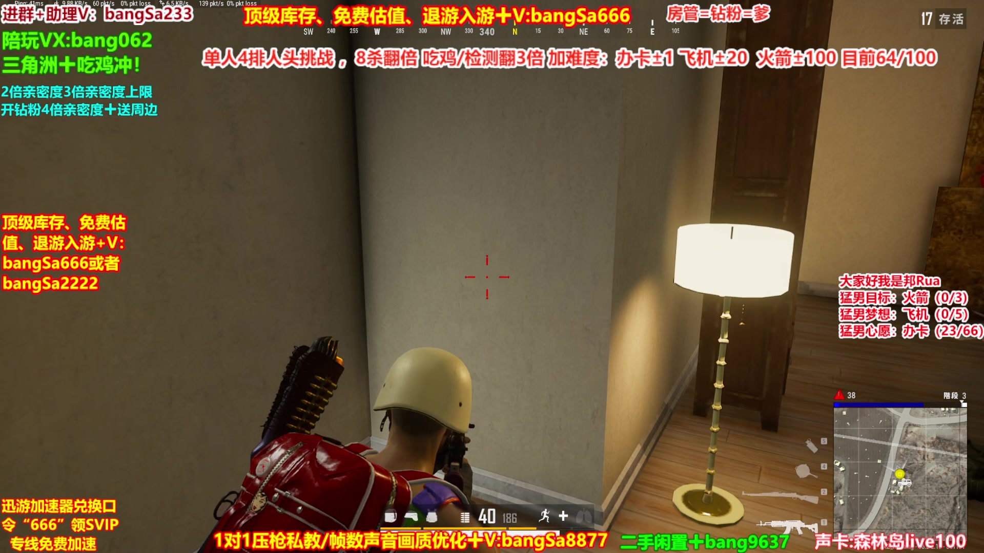 【2025-08-09 17点场】邦Sa：【猛男】单人4排最激情单口相声细节教学